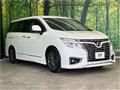 2017 Nissan Elgrand