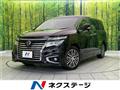 2018 Nissan Elgrand