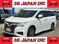 2017 Nissan Elgrand