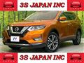 2017 Nissan X-Trail