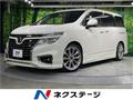 2017 Nissan Elgrand