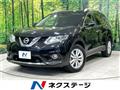 2016 Nissan X-Trail