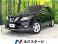 2016 Nissan X-Trail