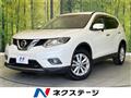 2015 Nissan X-Trail