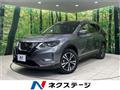 2020 Nissan X-Trail