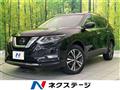 2020 Nissan X-Trail