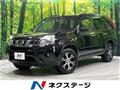 2012 Nissan X-Trail