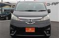 2015 Nissan NV200 VANETTE
