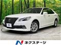 2013 Toyota Crown