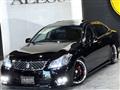 2010 Toyota Crown