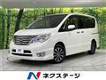 2016 Nissan Serena