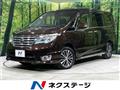 2015 Nissan Serena
