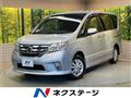 2013 Nissan Serena