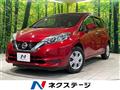 2020 Nissan Note
