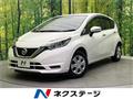 2020 Nissan Note