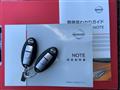 2020 Nissan Note