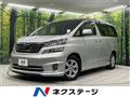 2009 Toyota Vellfire