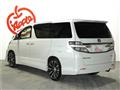 2013 Toyota Vellfire