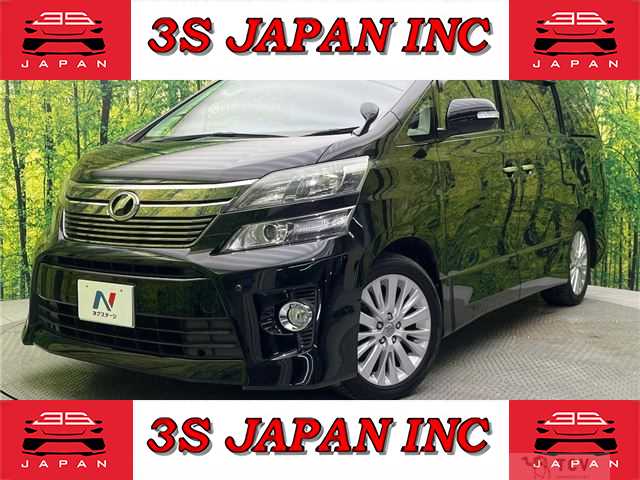 2014 Toyota Vellfire