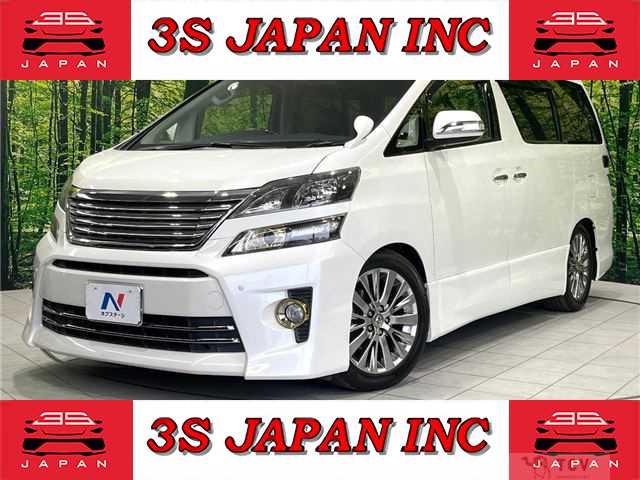 2013 Toyota Vellfire