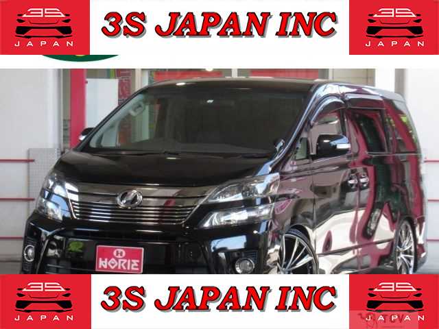 2013 Toyota Vellfire