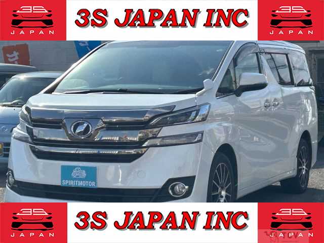2015 Toyota Vellfire