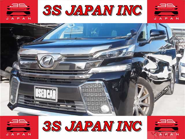 2015 Toyota Vellfire