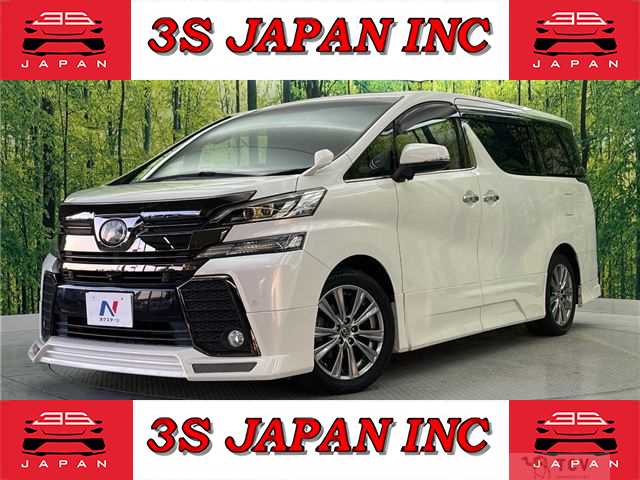 2017 Toyota Vellfire