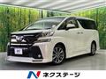 2017 Toyota Vellfire