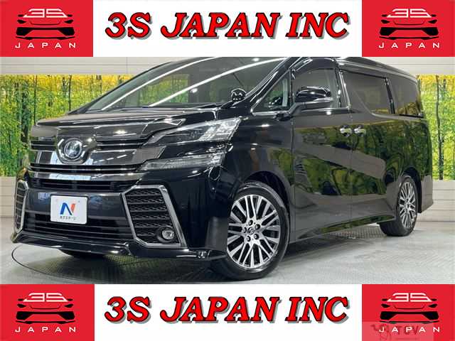 2016 Toyota Vellfire