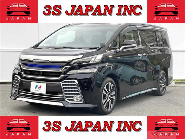 2015 Toyota Vellfire