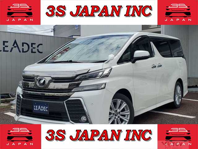 2017 Toyota Vellfire