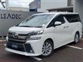 2017 Toyota Vellfire