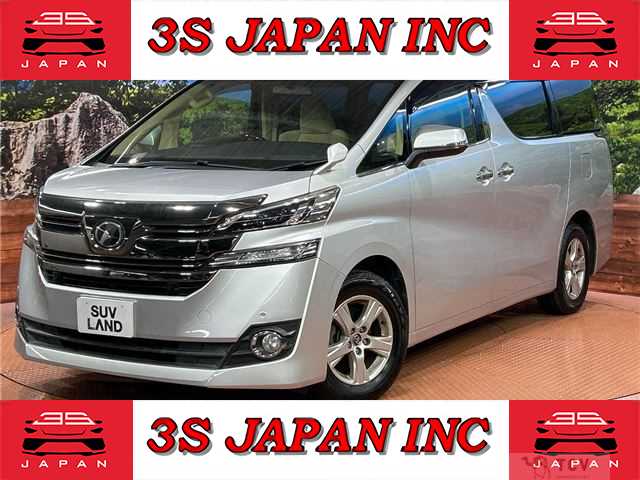 2015 Toyota Vellfire