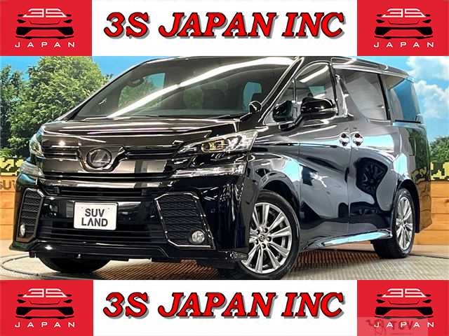 2017 Toyota Vellfire