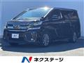 2017 Toyota Vellfire