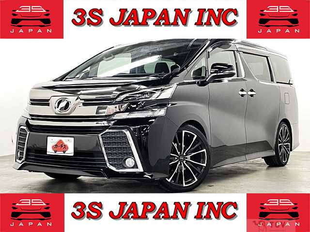 2015 Toyota Vellfire
