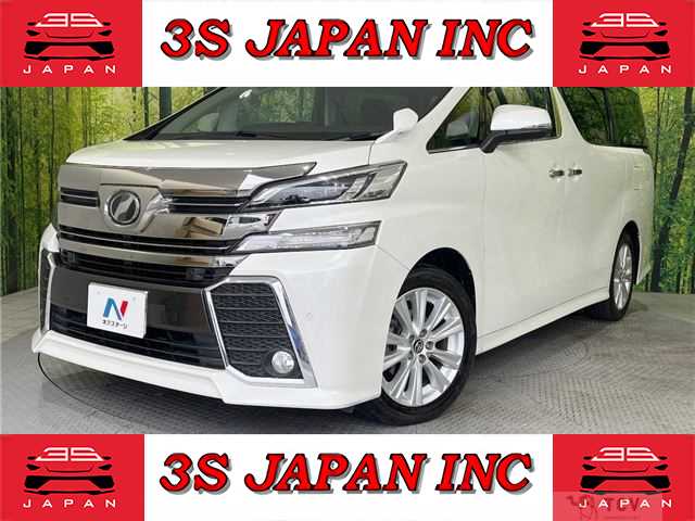 2017 Toyota Vellfire