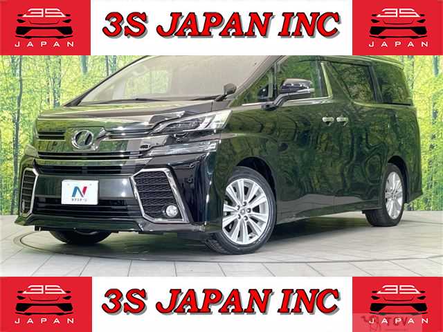 2015 Toyota Vellfire