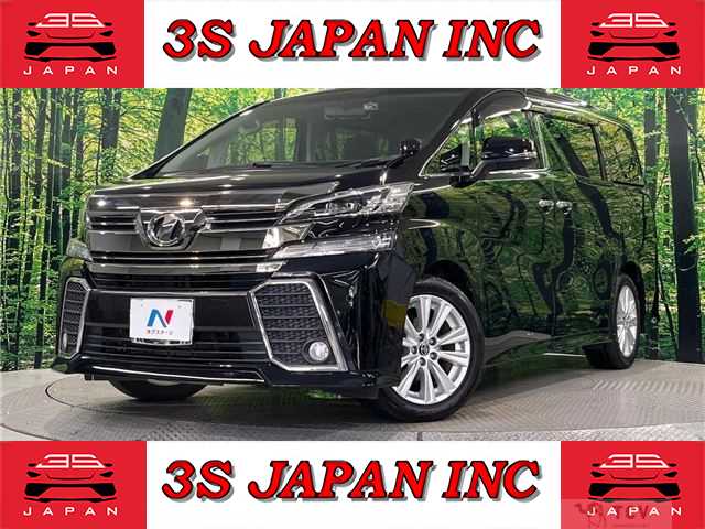 2017 Toyota Vellfire