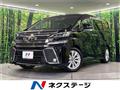 2017 Toyota Vellfire
