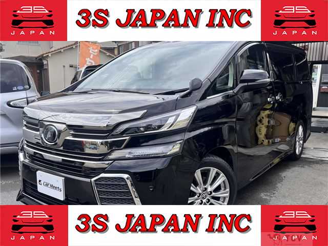 2017 Toyota Vellfire