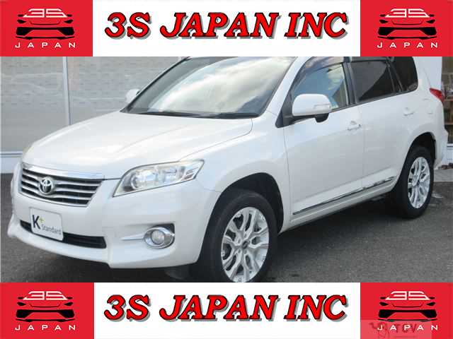 2013 Toyota Vanguard