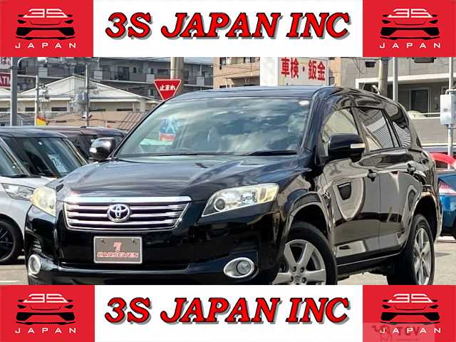 2008 Toyota Vanguard