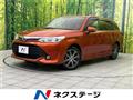 2015 Toyota Corolla Fielder