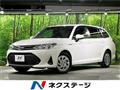 2020 Toyota Corolla Fielder