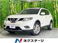 2017 Nissan X-Trail