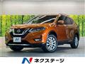 2017 Nissan X-Trail