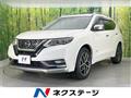 2020 Nissan X-Trail