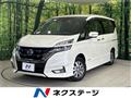 2019 Nissan Serena